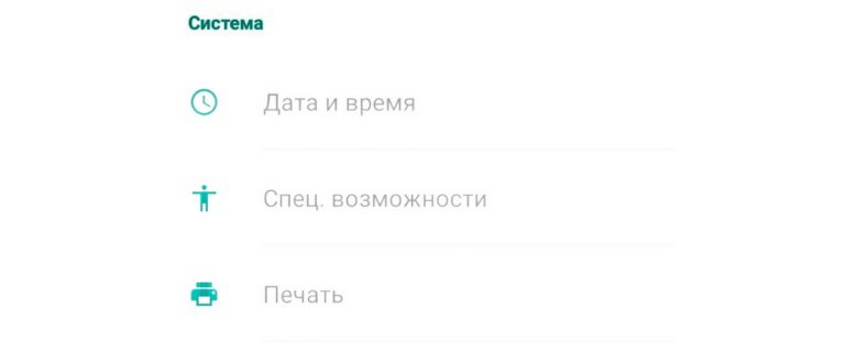 Android