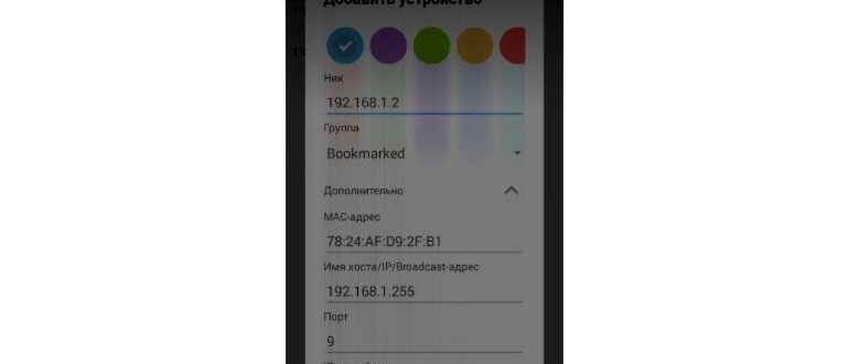 подключить контроллер PS4 к игровой приставке