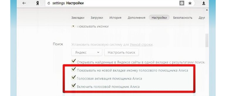 Play Маркет на
