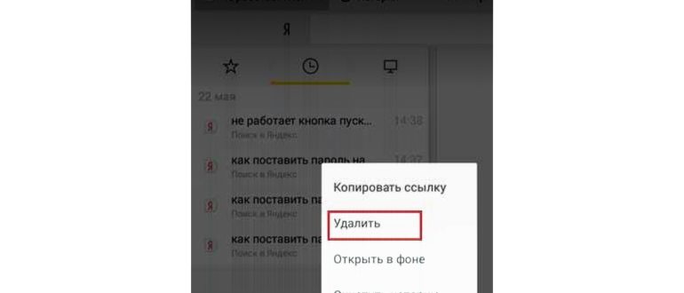 Настройка подсказок и