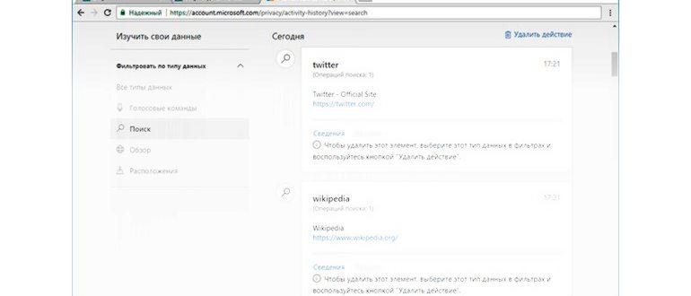 Откройте карты Google, коснитесь меню, коснитесь