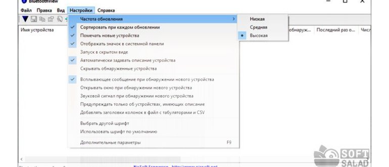 Как через телефон на Android управлять своим