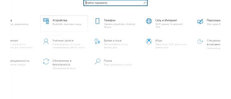 Управление Android-девайсами через