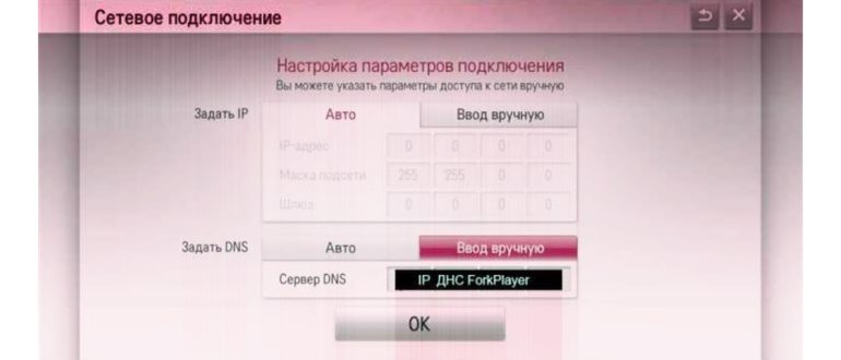 обновление webos