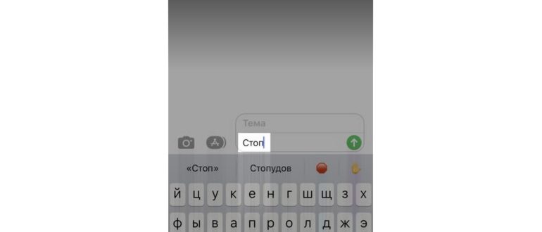 Как проверить и отключить платные услуги МегаФона: