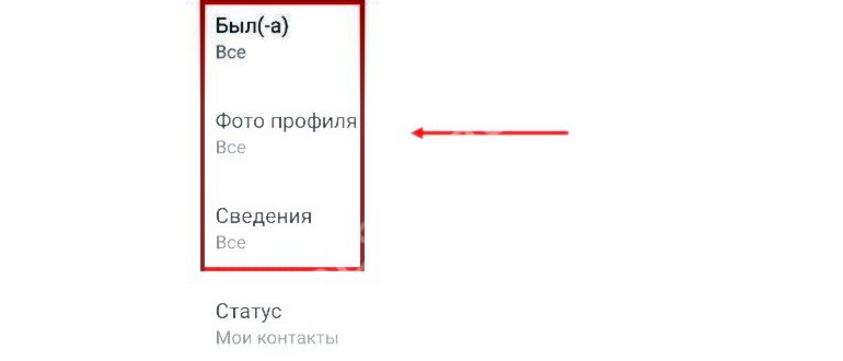Настройки