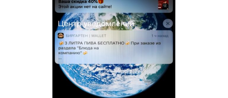 Дисконтные виртуальные карты - приложения для