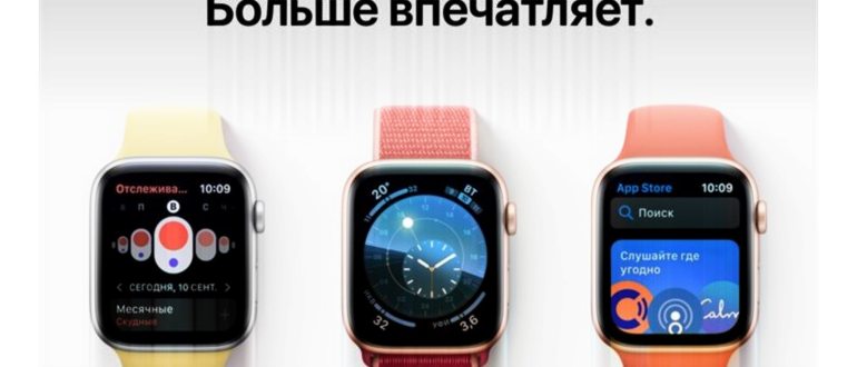 Apple Watch Series 5