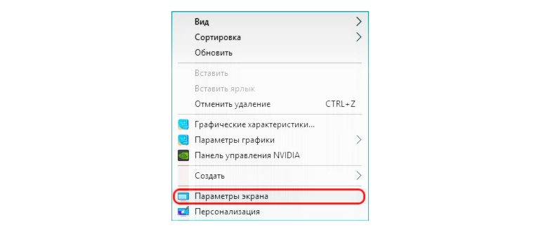 Если распадается картинка через HDMI-сплиттер