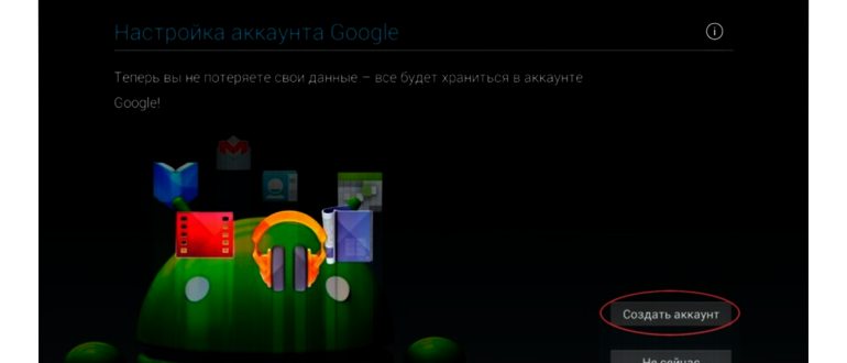 nastroyka