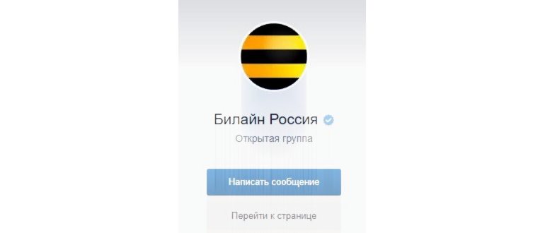 Профиль провайдера в