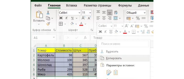 Как включить режим инкогнито на