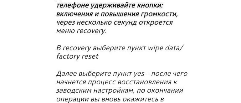 Почему не приходят СМС на телефон и что