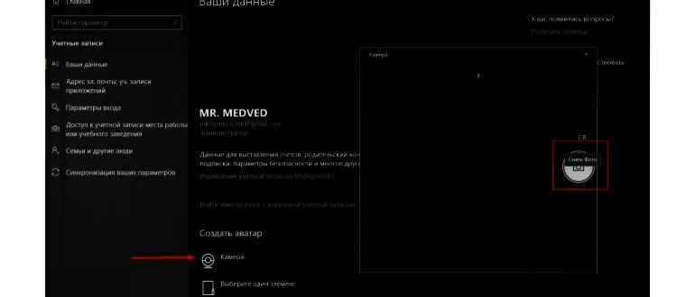 Image titled Windowsstart