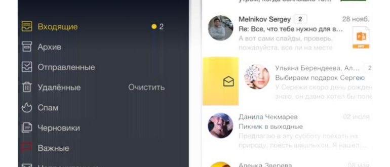 yandex