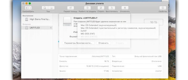 Сервисный центр Apple в