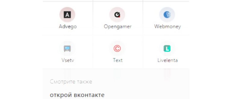 Телефон не сохраняет