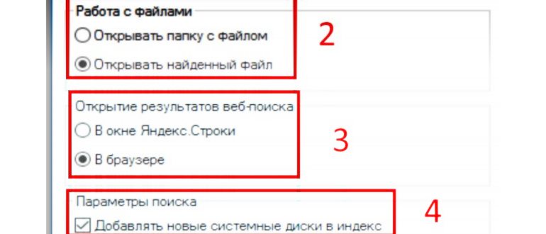 Как поставить Алису вместо Гугл