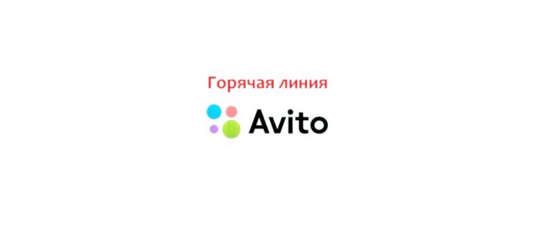 Горячая линия «Учи.ру», как написать в службу