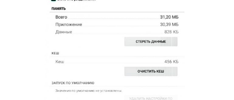 очистка