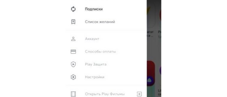 Комментарий