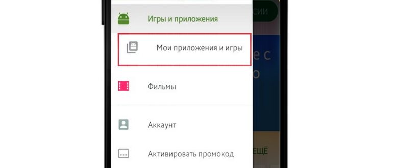 Как обновить