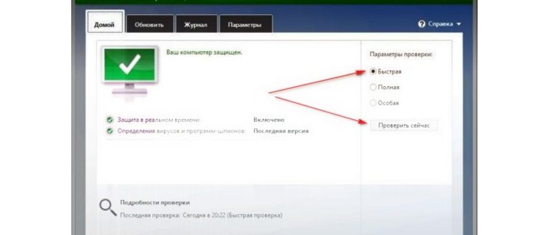 Как исправить зависание обновления Windows 7 —