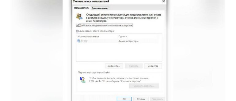 5 способов открыть конфигурацию системы Windows