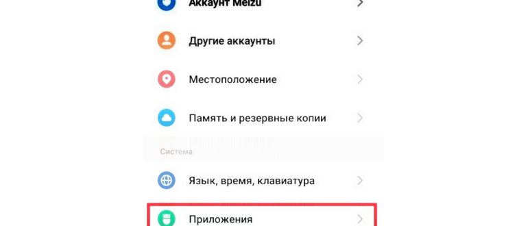 Режим