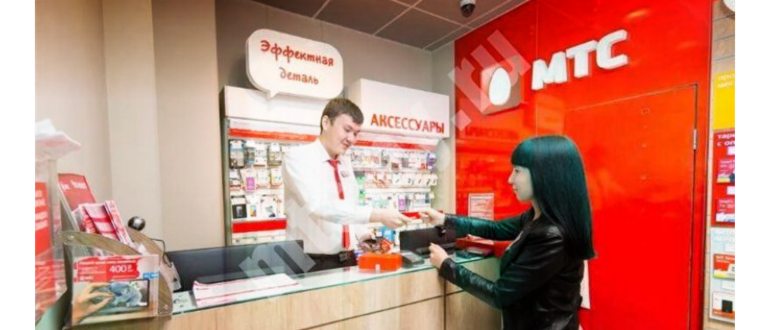 Подключение услуги Умная