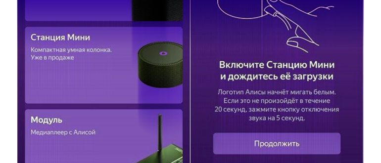 Как клонировать приложение на телефоне
