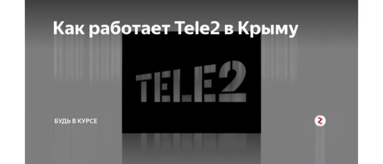 tele2