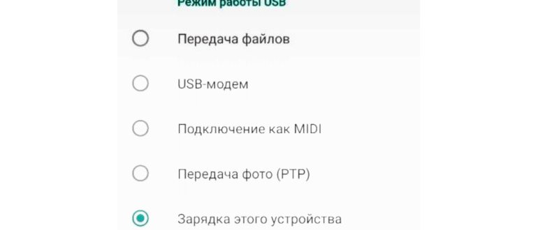 отладка по