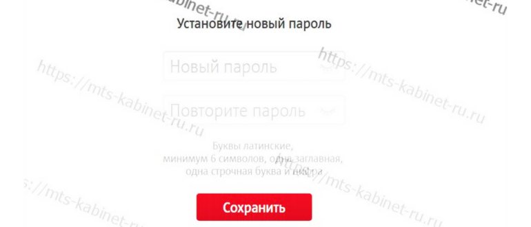 Вход в ЛК