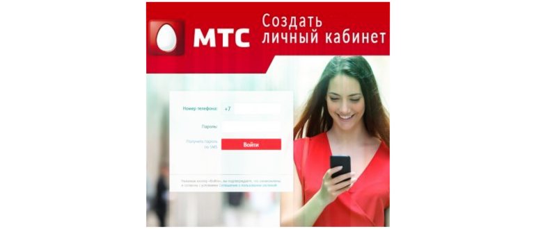 Как создать личный кабинет для