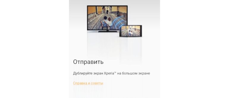 подключение MHL