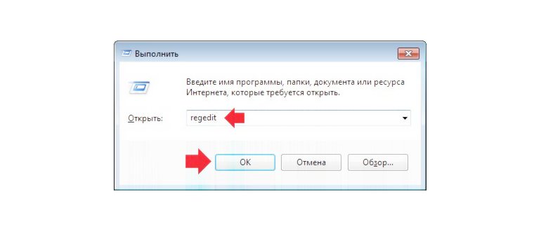 пуск