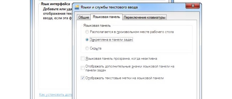 propal-zhachok-jazyka