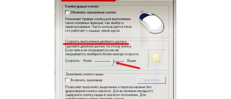 И слева откроется список всех настроек вашей
