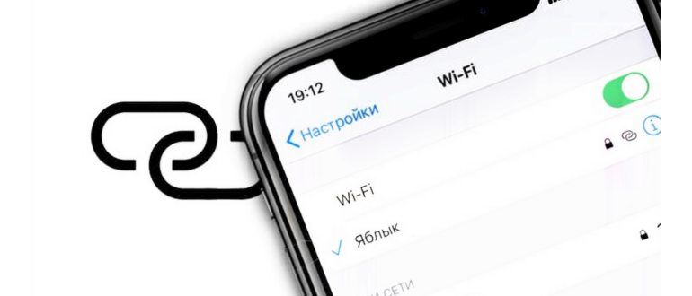 Как изменить имя вашего iPhone в Режиме модема,