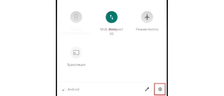 Вход в