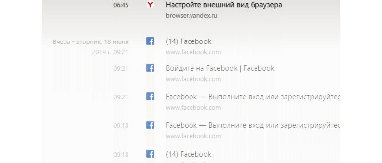 Окно