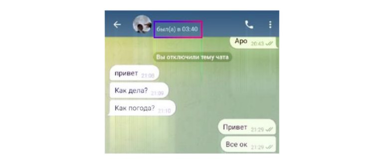 Заблокировать
