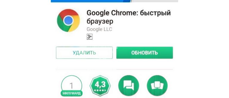 Откройте
