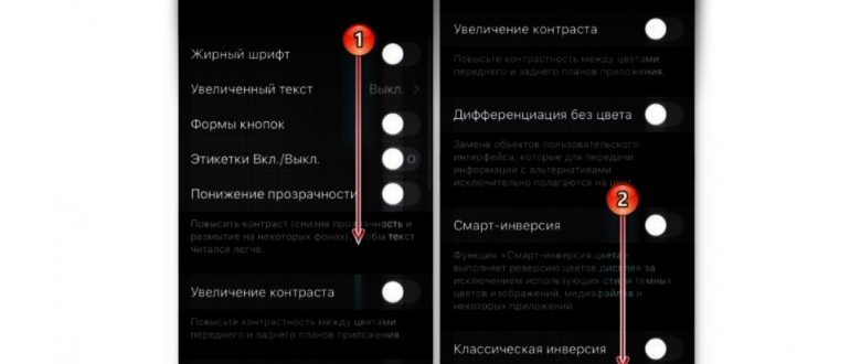 Автояркость в