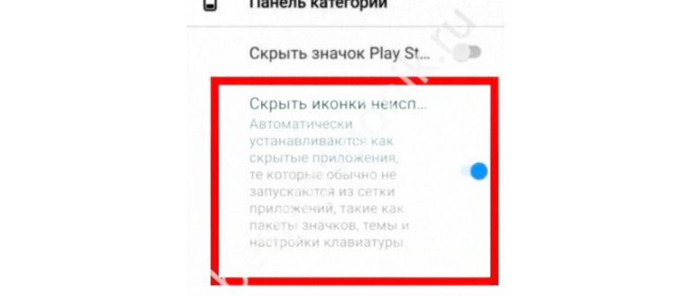 Обновление Honor и