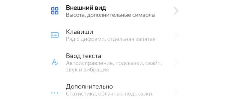 Нажимаем на кнопку