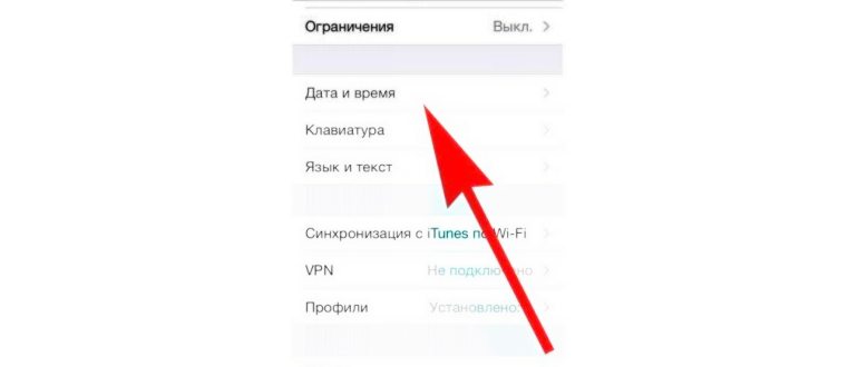аппсторе не