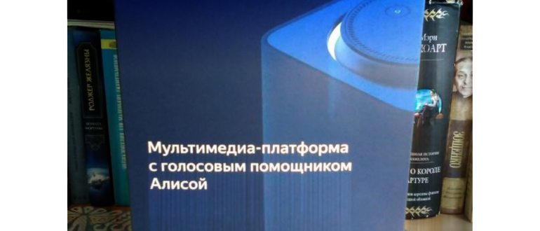 Яндекс.