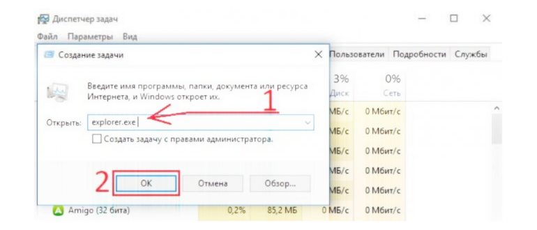 Как добавить/удалить иконку с экрана телефона